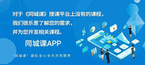 寶山區(qū)企業(yè)管理師資培訓課程 提升教學質(zhì)量與實戰(zhàn)能力